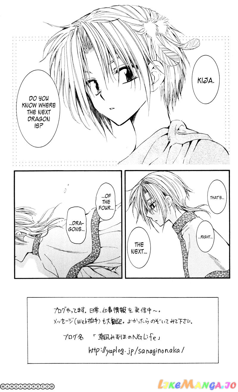 Akatsuki No Yona Chapter 25 image 01